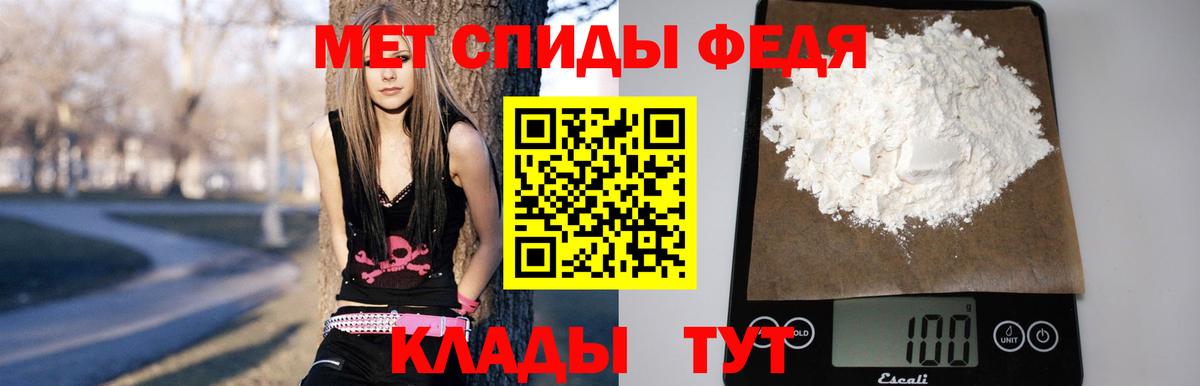 Amphetamine 98%  Amphetamine  Чистополь  Вход с VPN 