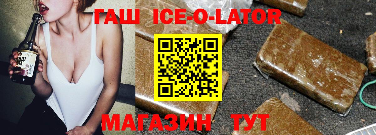 Гашиш Cannabis Чистополь