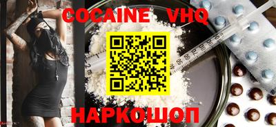шишки Кизляр