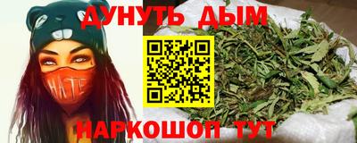 шишки Кизляр