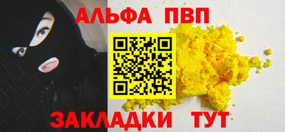 шишки Кизляр