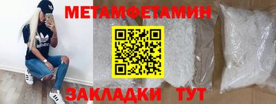 шишки Кизляр