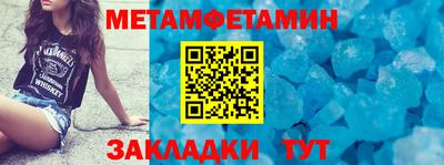 таблы Кизилюрт