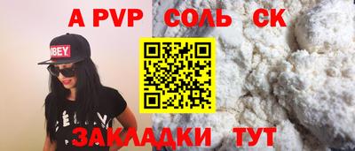 шишки Кизляр