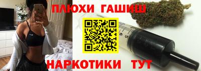 шишки Кизляр