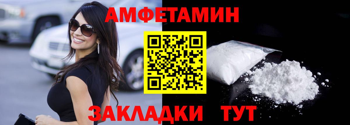 Первитин  Вход с VPN  Чистополь  МЕТАМФЕТАМИН витя  МЕТАМФЕТАМИН витя 