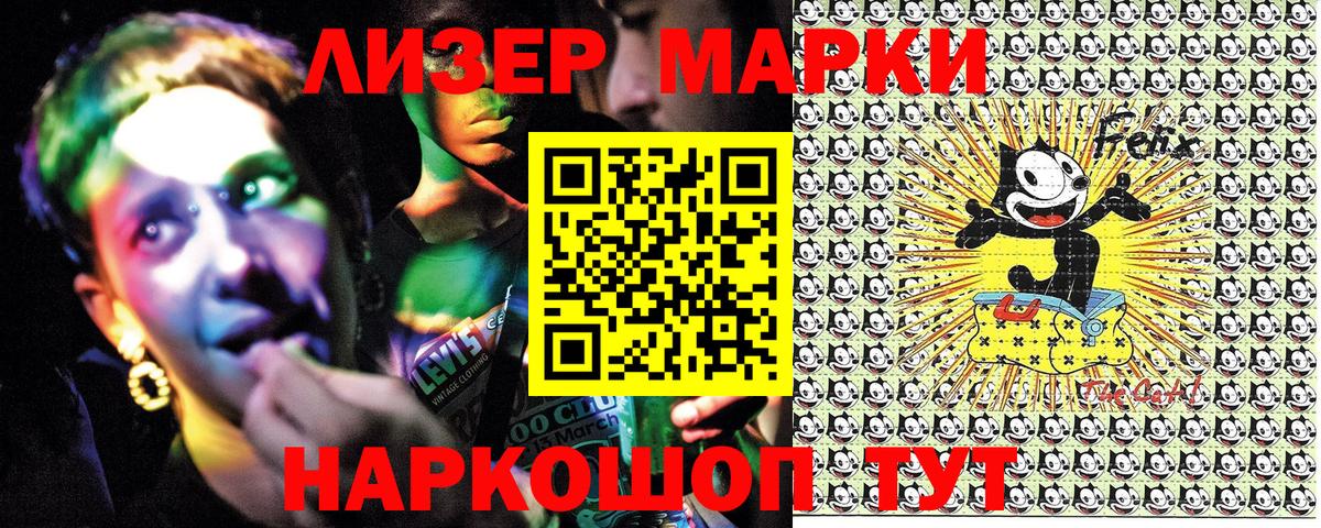 Марки 25I-NBOMe 1,8мг  Вход с VPN  Марки N-bome  Чистополь 