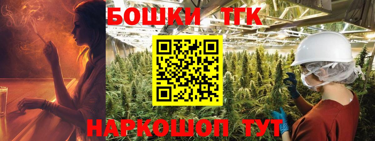Канабис AK-47  МАРИХУАНА сатива  Чистополь  Марихуана марихуана  Бошки марихуана LSD WEED  Вход с VPN 